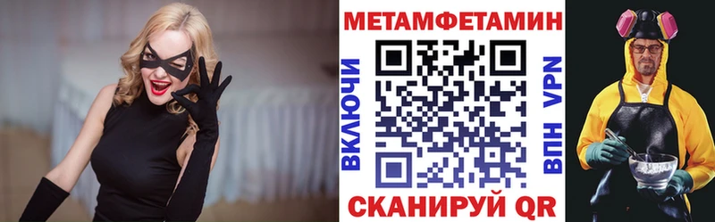 blacksprut онион  наркошоп  мориарти формула  Amphetamine 98%  Обоянь 