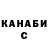 Cannafood марихуана Yurii Fedorovskyi