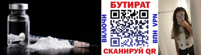 KRAKEN сайт  Обоянь  БУТИРАТ жидкий экстази 