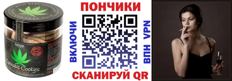 купить закладку  Обоянь  Cannafood марихуана 