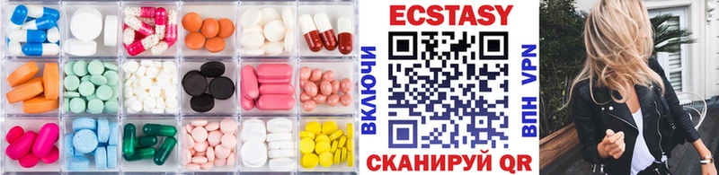 Экстази mix  купить наркоту  ОМГ ОМГ как войти  Обоянь 