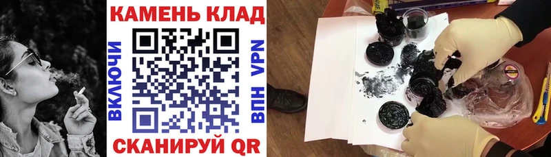 ГАШИШ гашик  Обоянь 
