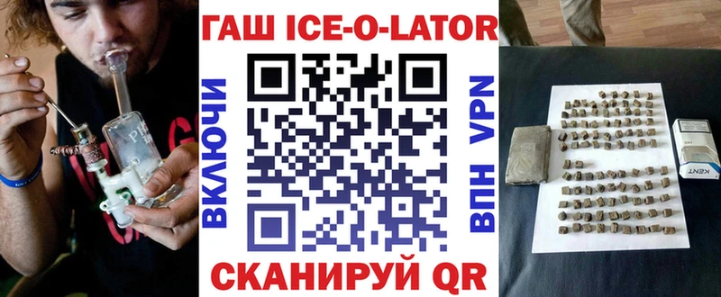 ГАШ hashish Обоянь