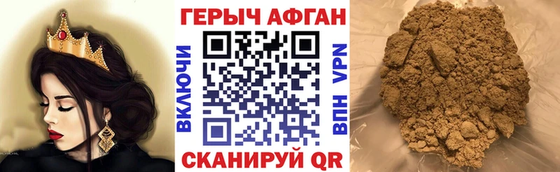 МЕГА   Обоянь  Героин герыч 