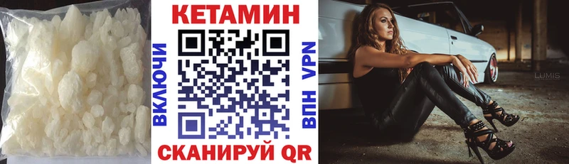 где найти   blacksprut зеркало  Кетамин ketamine  Обоянь 