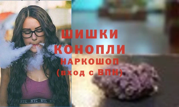 соль курить ск Гусев