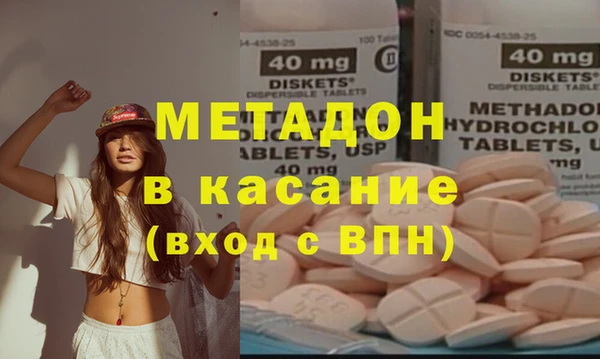 дживик Гусиноозёрск