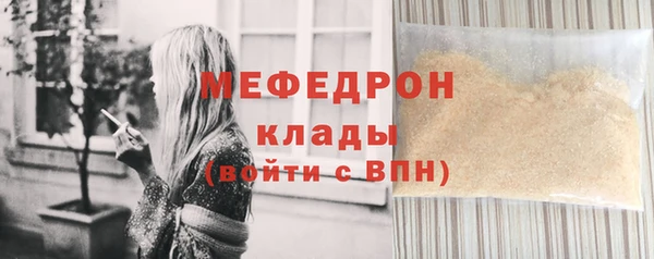 наркотики Гусь-Хрустальный