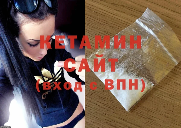 дживик Гусиноозёрск