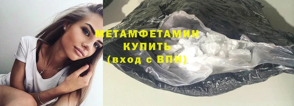 наркотики Гусь-Хрустальный