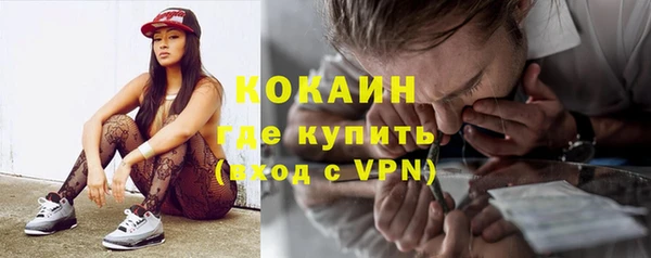 дживик Гусиноозёрск