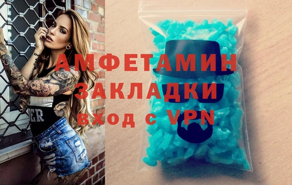 дживик Гусиноозёрск