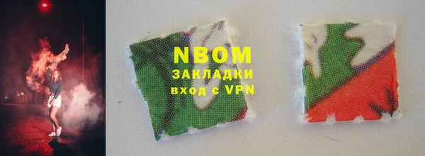 наркотики Гусь-Хрустальный
