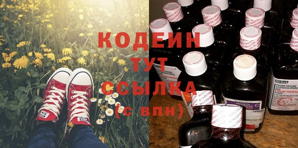 наркотики Гусь-Хрустальный