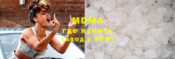 соль курить ск Гусев
