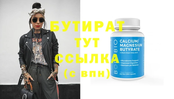 дживик Гусиноозёрск
