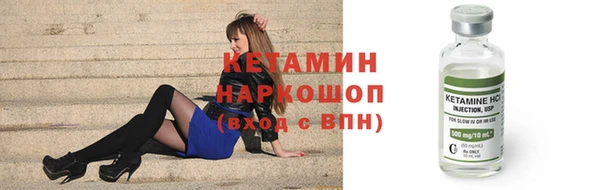 наркотики Гусь-Хрустальный