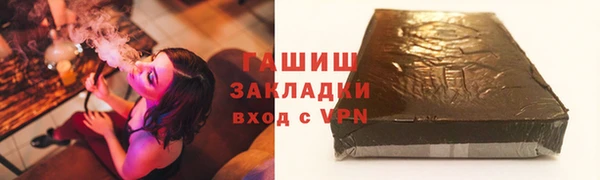 соль курить ск Гусев