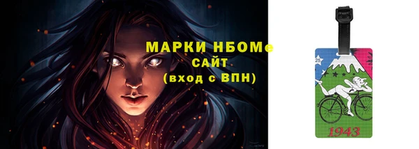 скорость Тихорецк