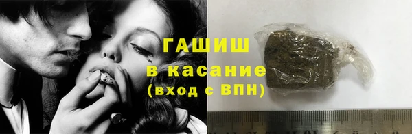 наркотики Гусь-Хрустальный
