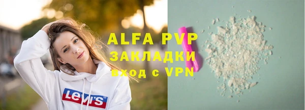 дживик Гусиноозёрск