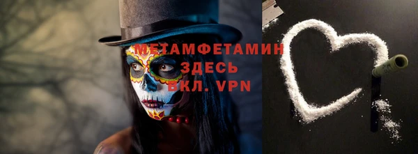соль курить ск Гусев