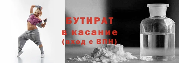 соль курить ск Гусев