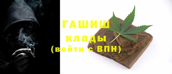 дживик Гусиноозёрск