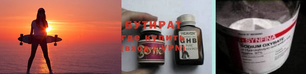 соль курить ск Гусев