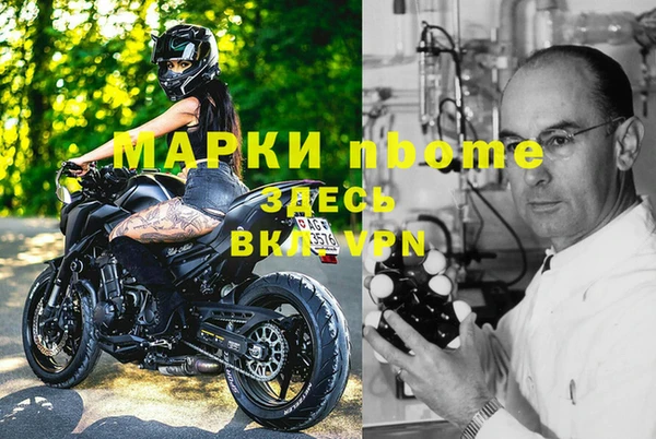 дживик Гусиноозёрск