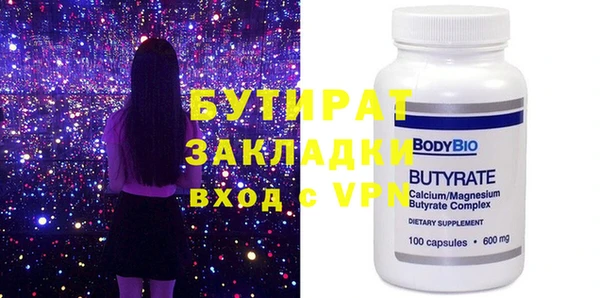 соль курить ск Гусев