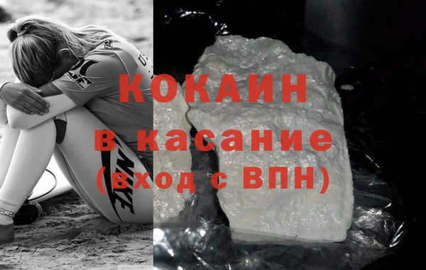 наркотики Гусь-Хрустальный