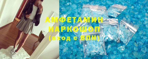 соль курить ск Гусев