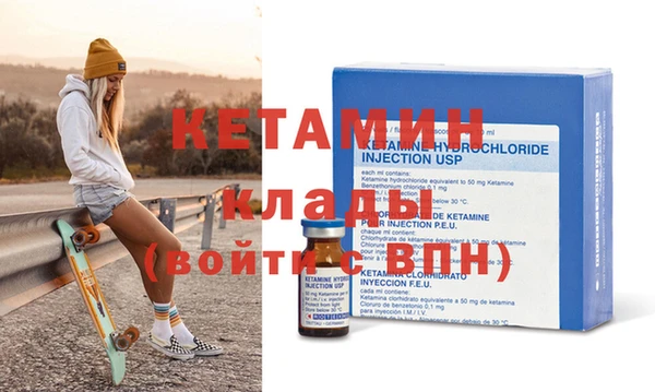дживик Гусиноозёрск
