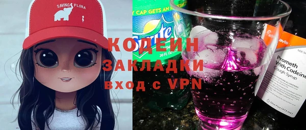 наркотики Гусь-Хрустальный