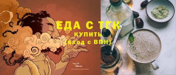 соль курить ск Гусев