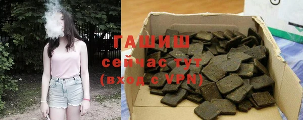соль курить ск Гусев