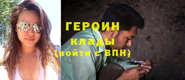 наркотики Гусь-Хрустальный