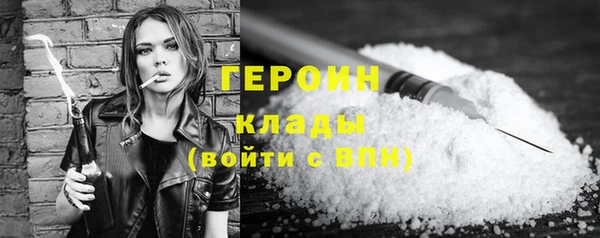 наркотики Гусь-Хрустальный