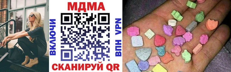 MDMA crystal  Обоянь 