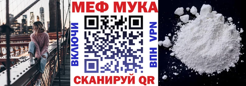 сколько стоит  Обоянь  Мефедрон VHQ 
