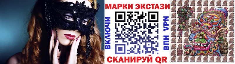 Марки N-bome 1,8мг  Обоянь 