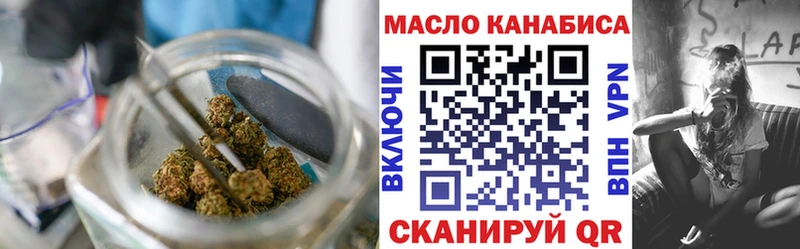 закладка  Обоянь  Дистиллят ТГК концентрат 