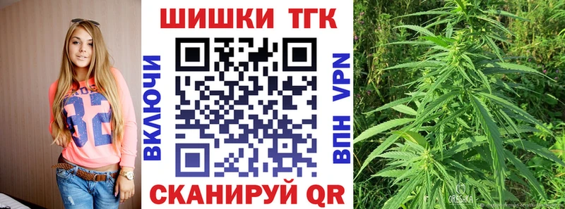 Марихуана тримм  Обоянь 